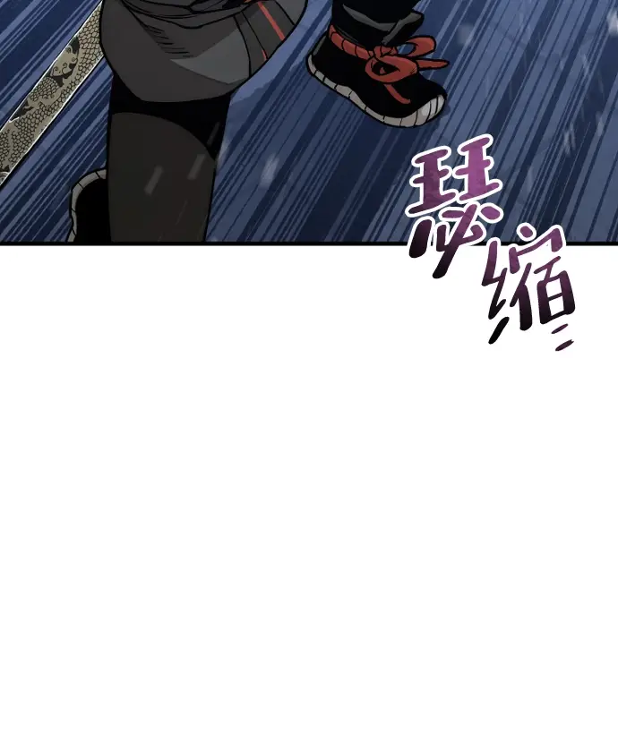 漫画《天魔育成》第55话第53张图