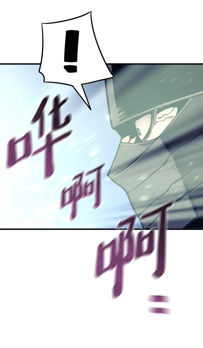 漫画《天魔育成》第55话第57张图
