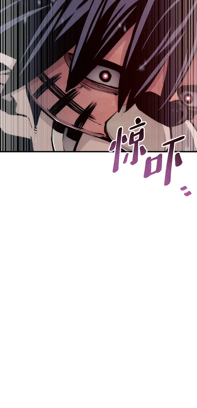 漫画《天魔育成》第55话第78张图