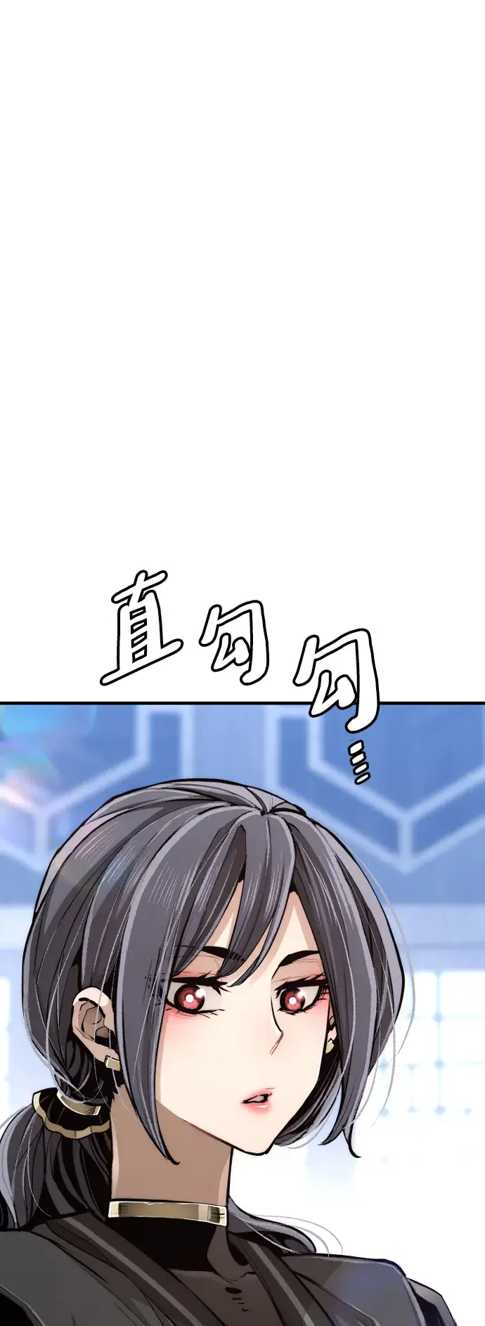 漫画《天魔育成》第56话第130张图