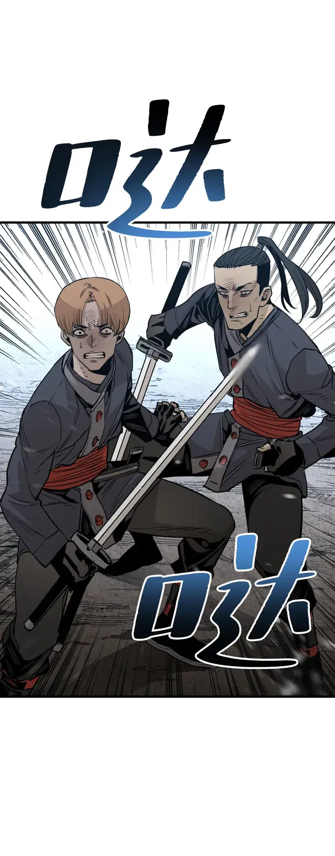 《天魔育成》第3话图106