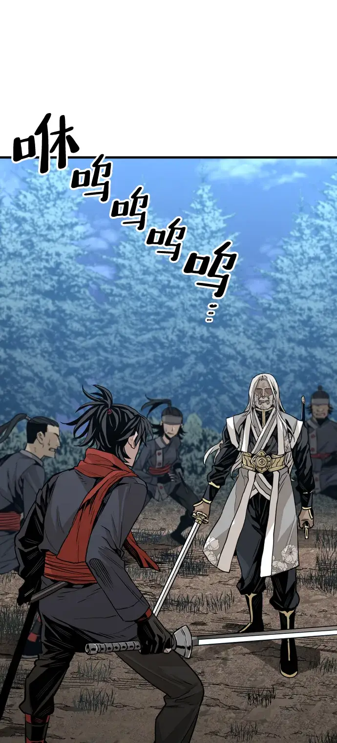 《天魔育成》第3话图113