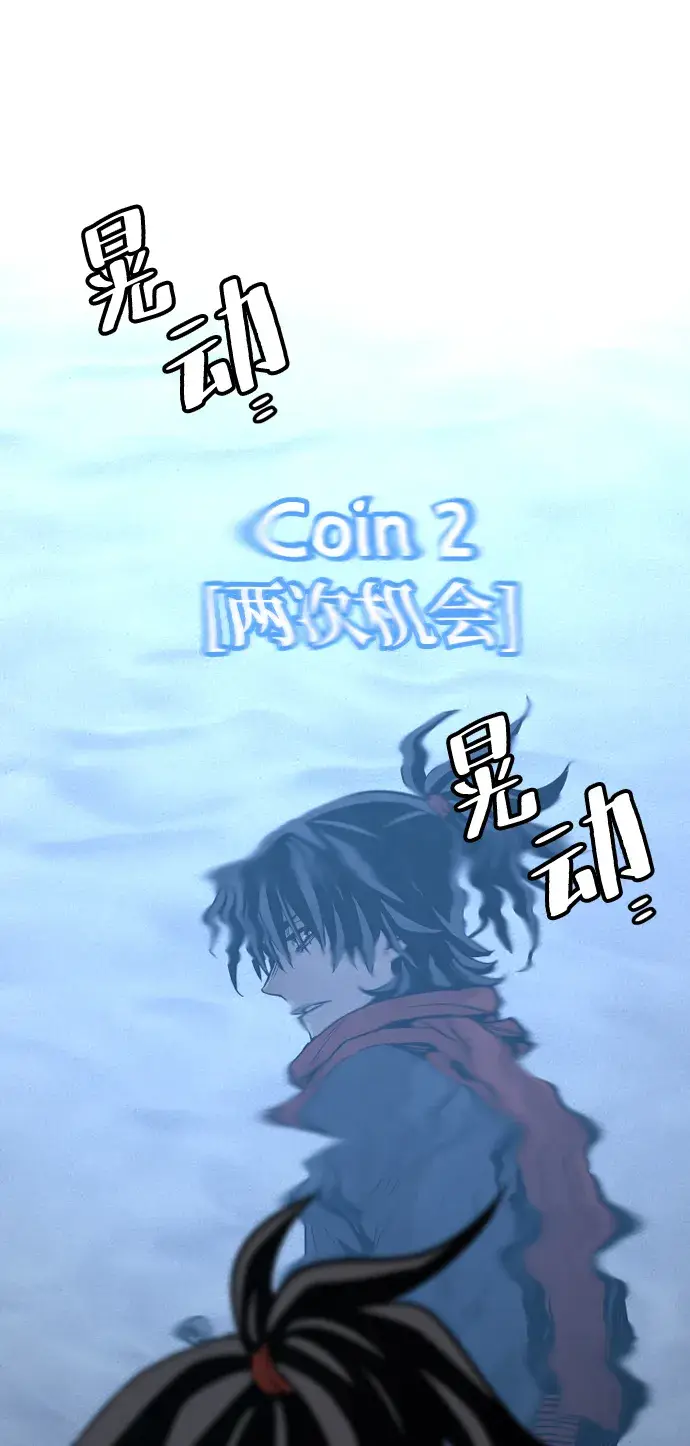 《天魔育成》第3话图15