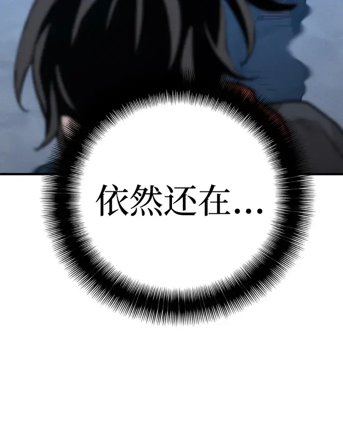 《天魔育成》第3话图16