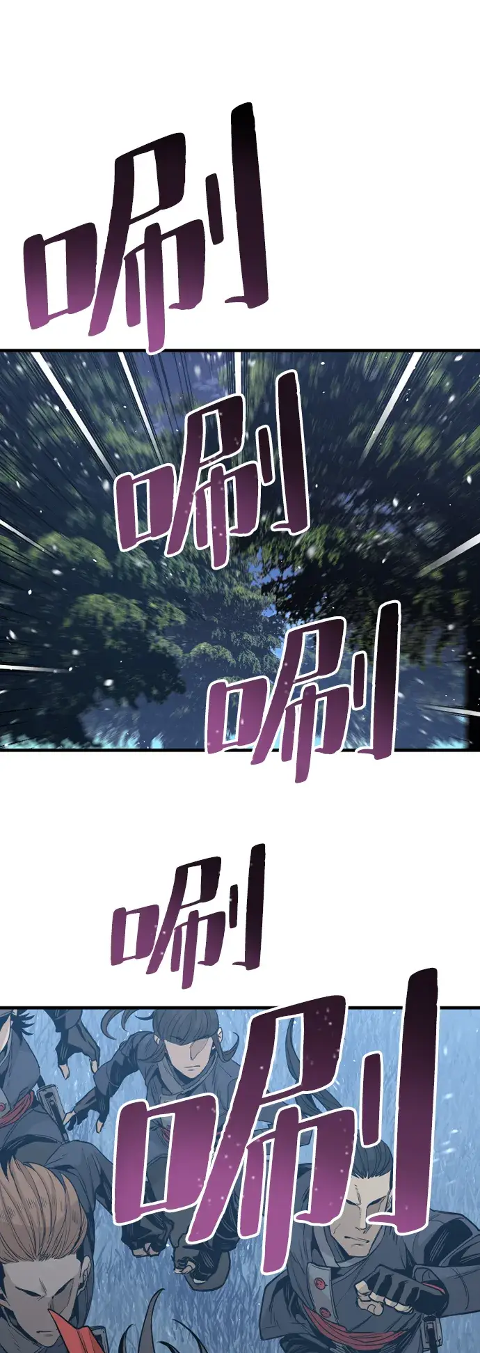 《天魔育成》第3话图31