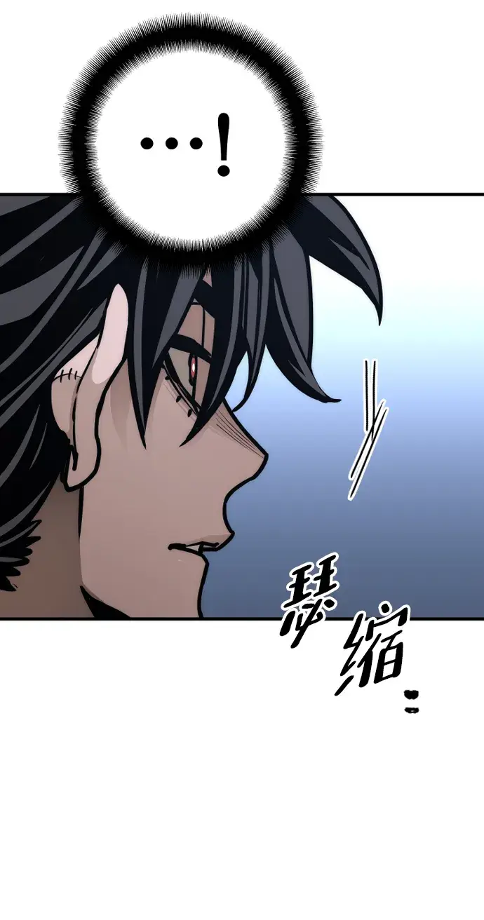 漫画《天魔育成》第58话第92张图