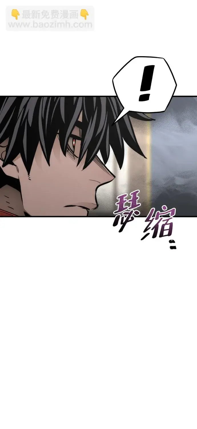 漫画《天魔育成》第59话第12张图