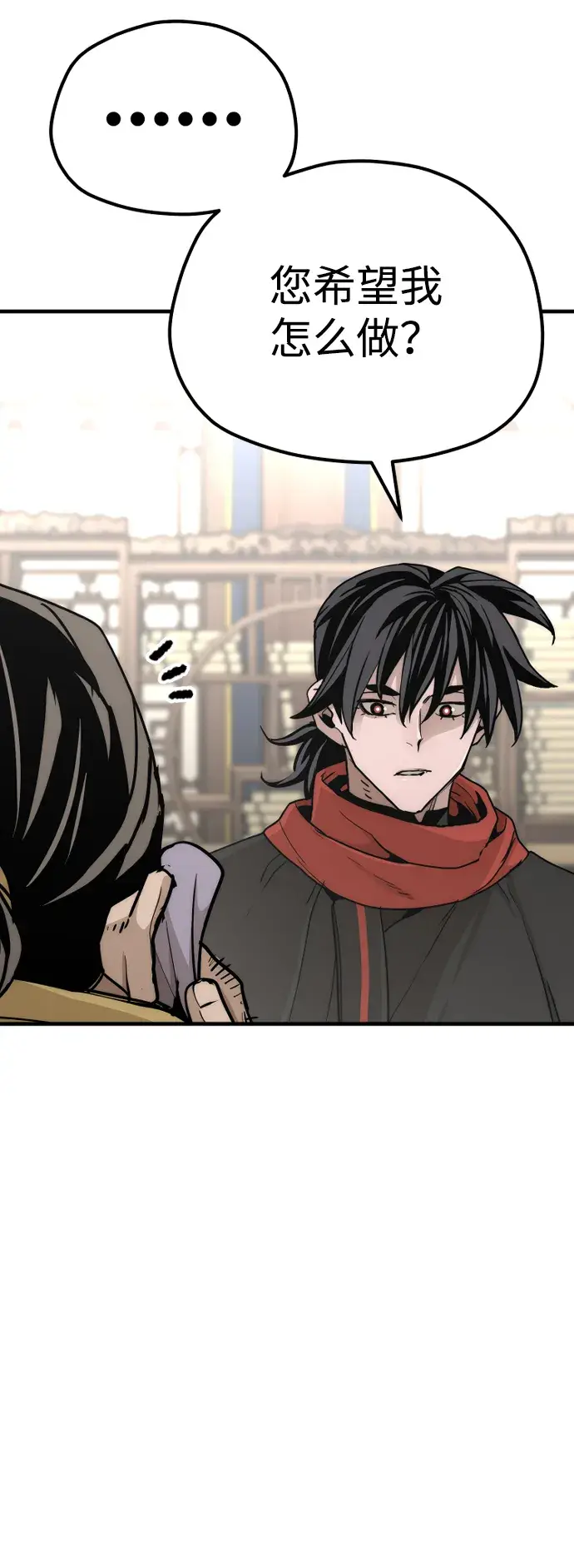 漫画《天魔育成》第59话第43张图