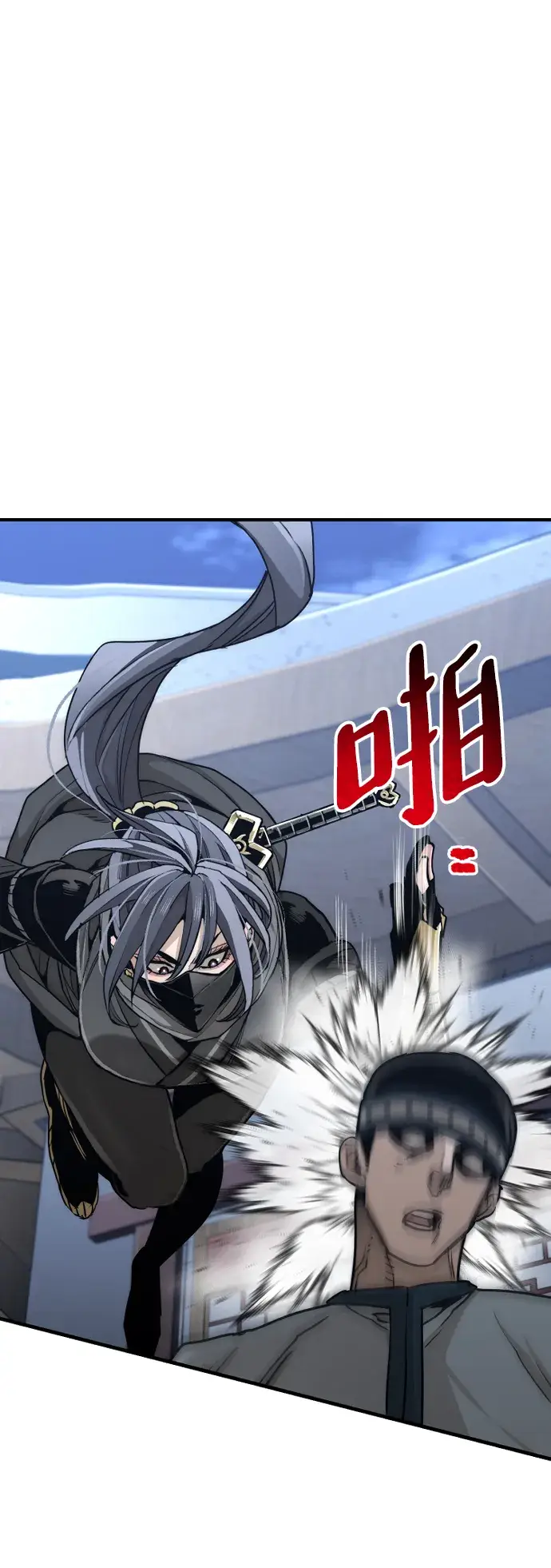 漫画《天魔育成》第59话第85张图