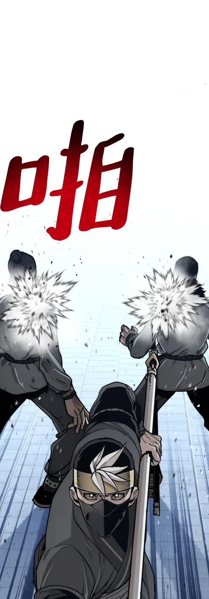 漫画《天魔育成》第59话第89张图