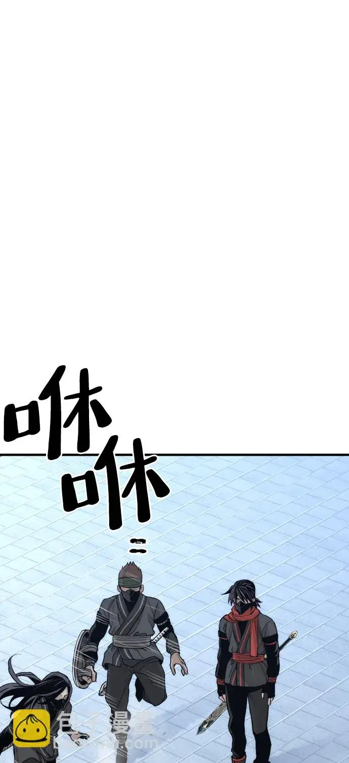 漫画《天魔育成》第59话第92张图