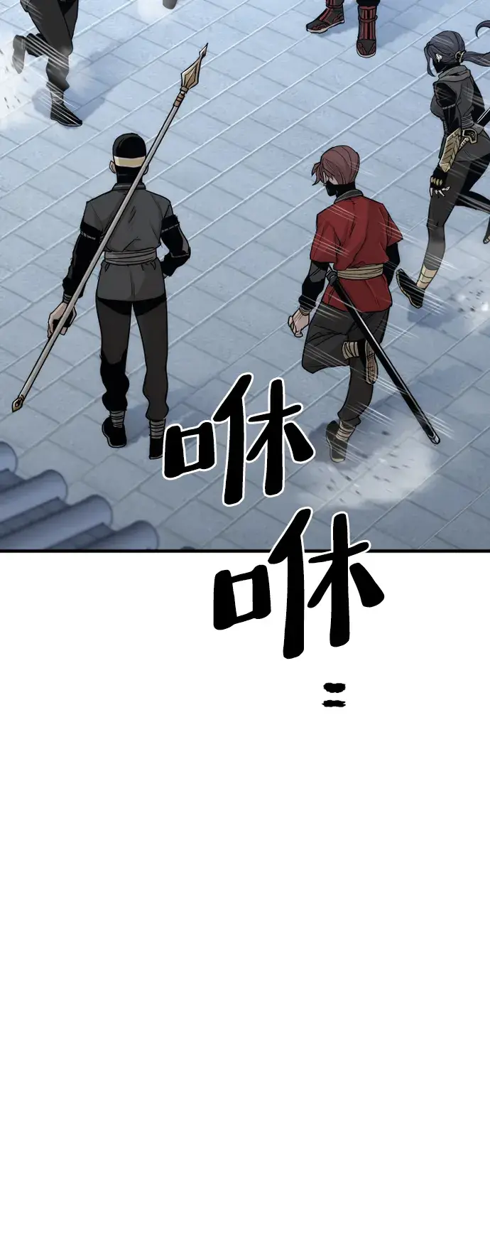 漫画《天魔育成》第59话第93张图