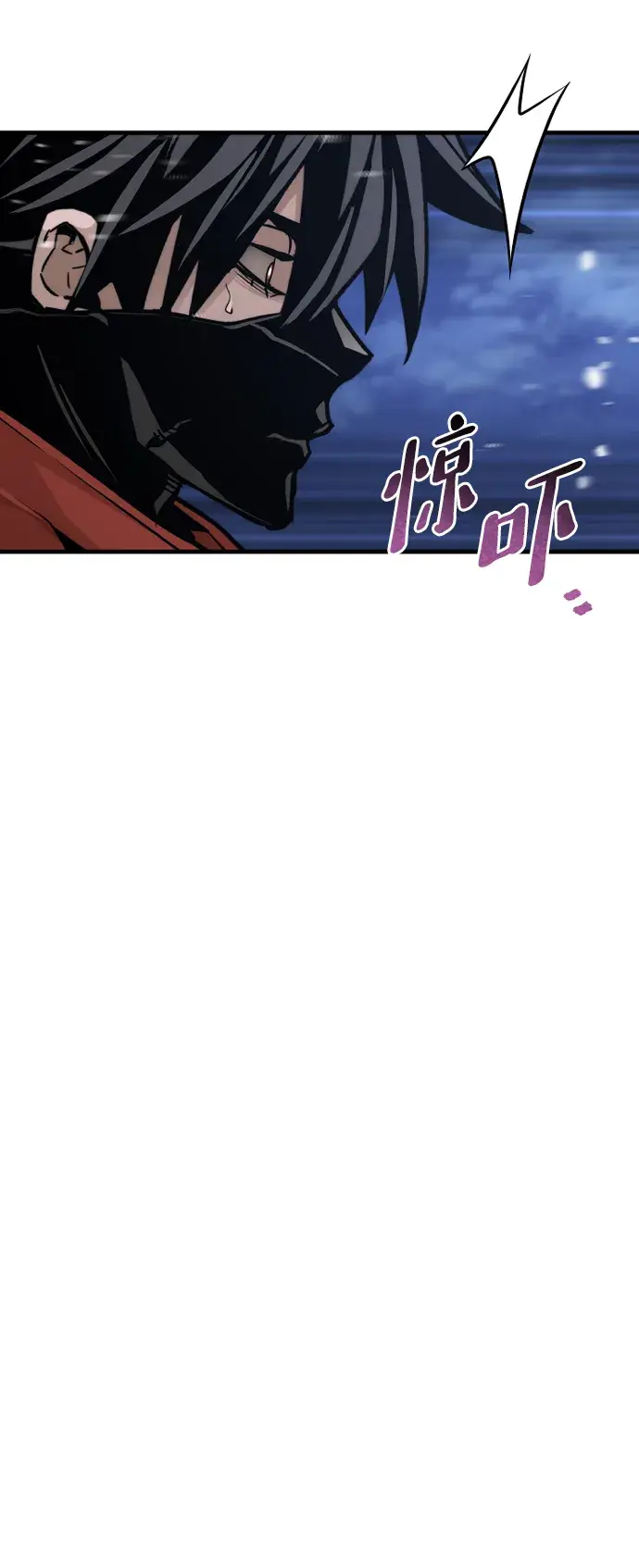 漫画《天魔育成》第60话第31张图