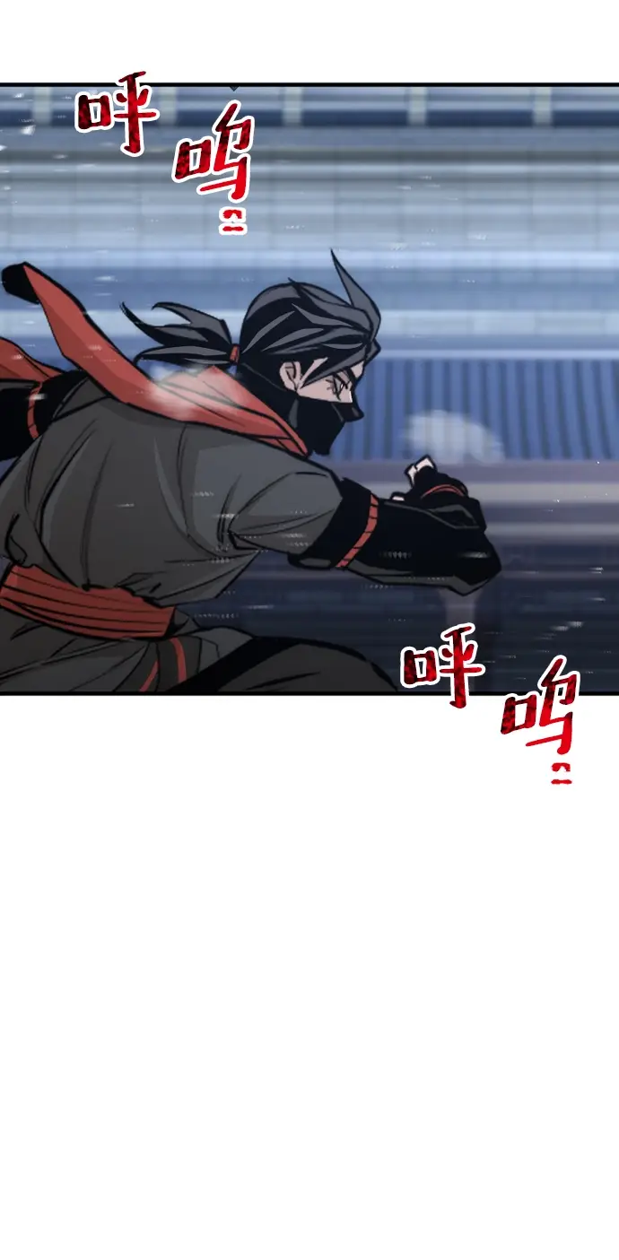 漫画《天魔育成》第60话第42张图