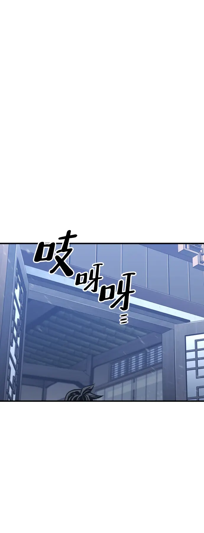 漫画《天魔育成》第61话第117张图