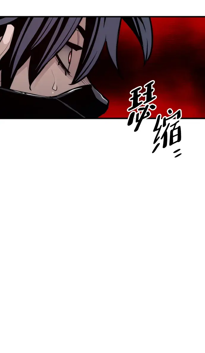 漫画《天魔育成》第61话第125张图