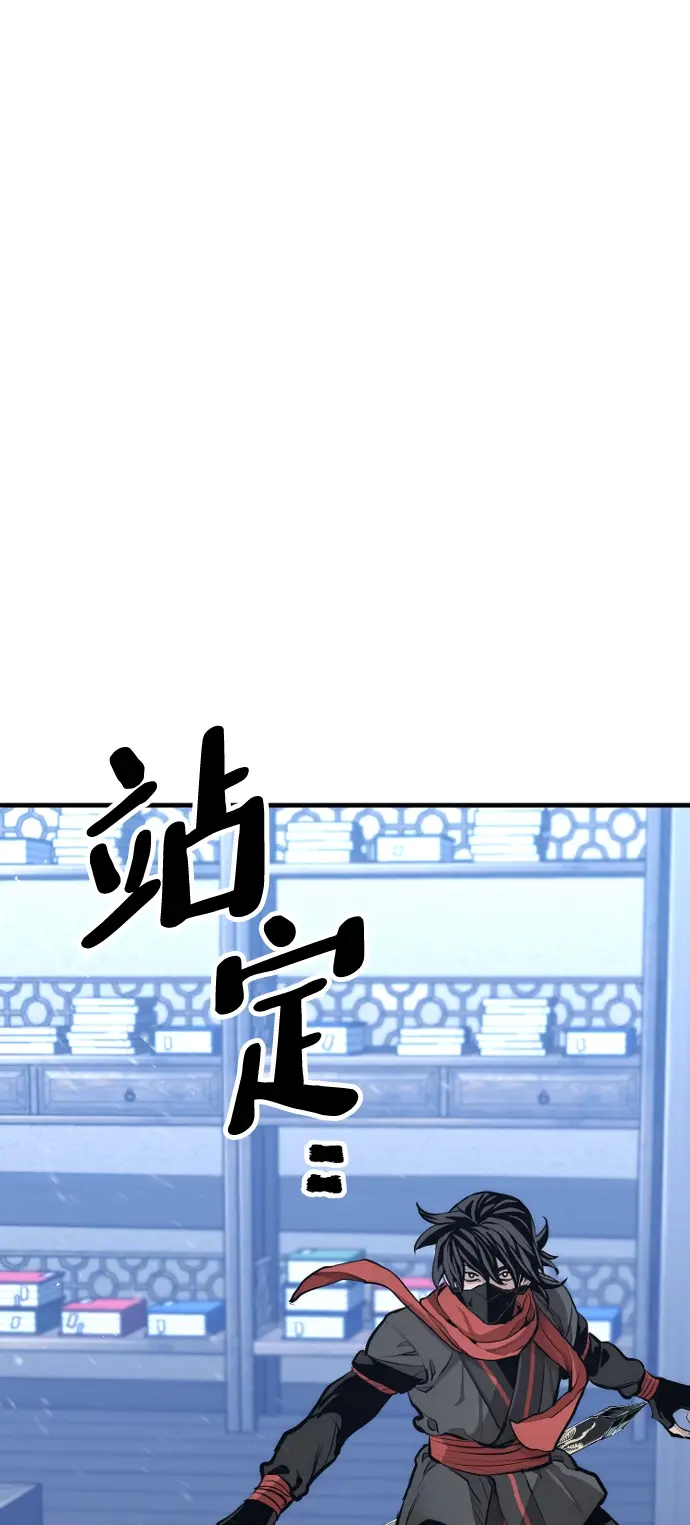 漫画《天魔育成》第61话第30张图