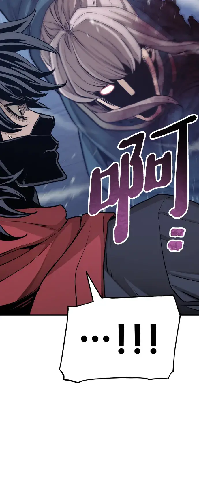 漫画《天魔育成》第61话第72张图
