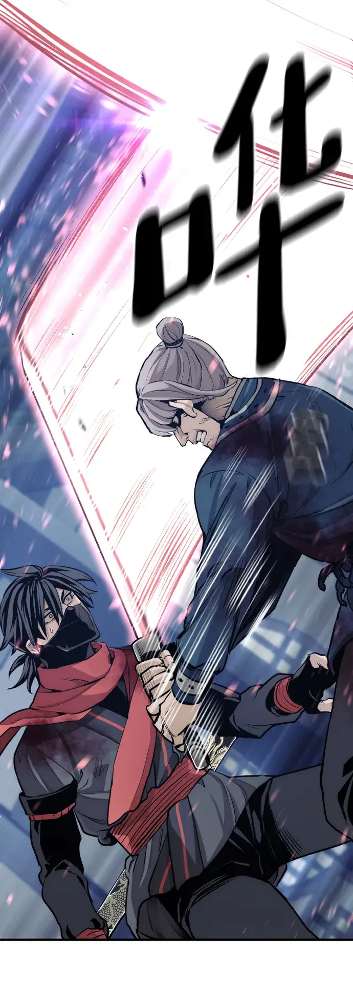 漫画《天魔育成》第61话第89张图