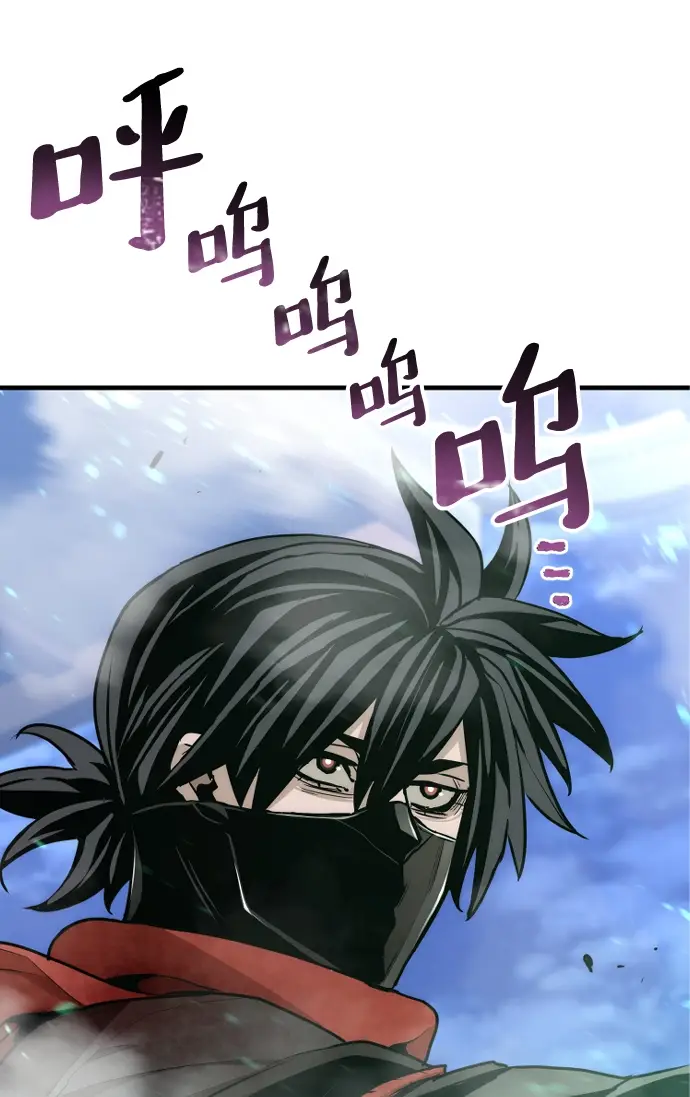 漫画《天魔育成》第62话第83张图