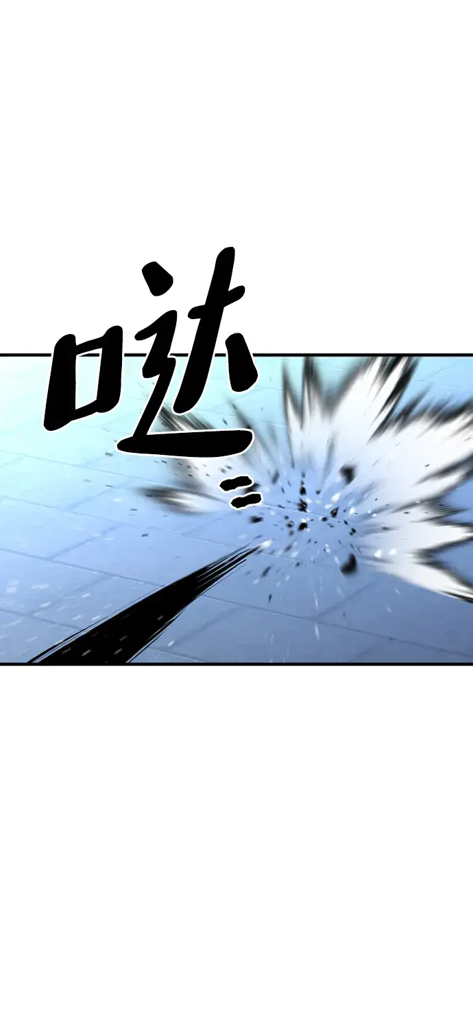 漫画《天魔育成》第63话第105张图