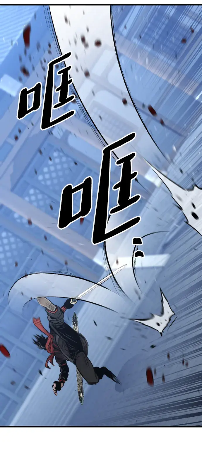 漫画《天魔育成》第63话第128张图