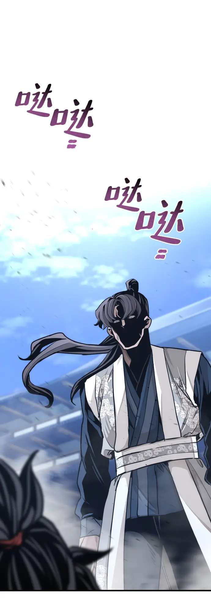 漫画《天魔育成》第63话第130张图