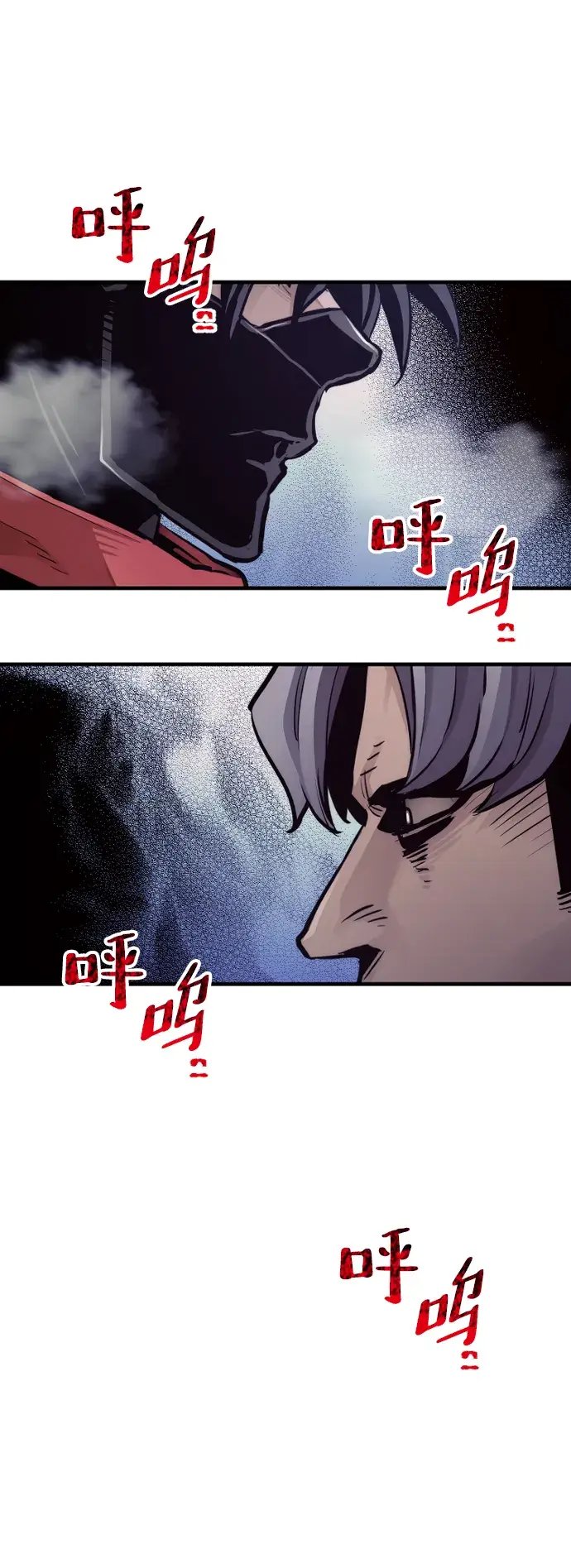 漫画《天魔育成》第63话第134张图