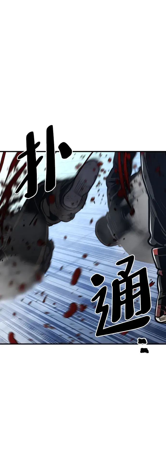 漫画《天魔育成》第63话第54张图