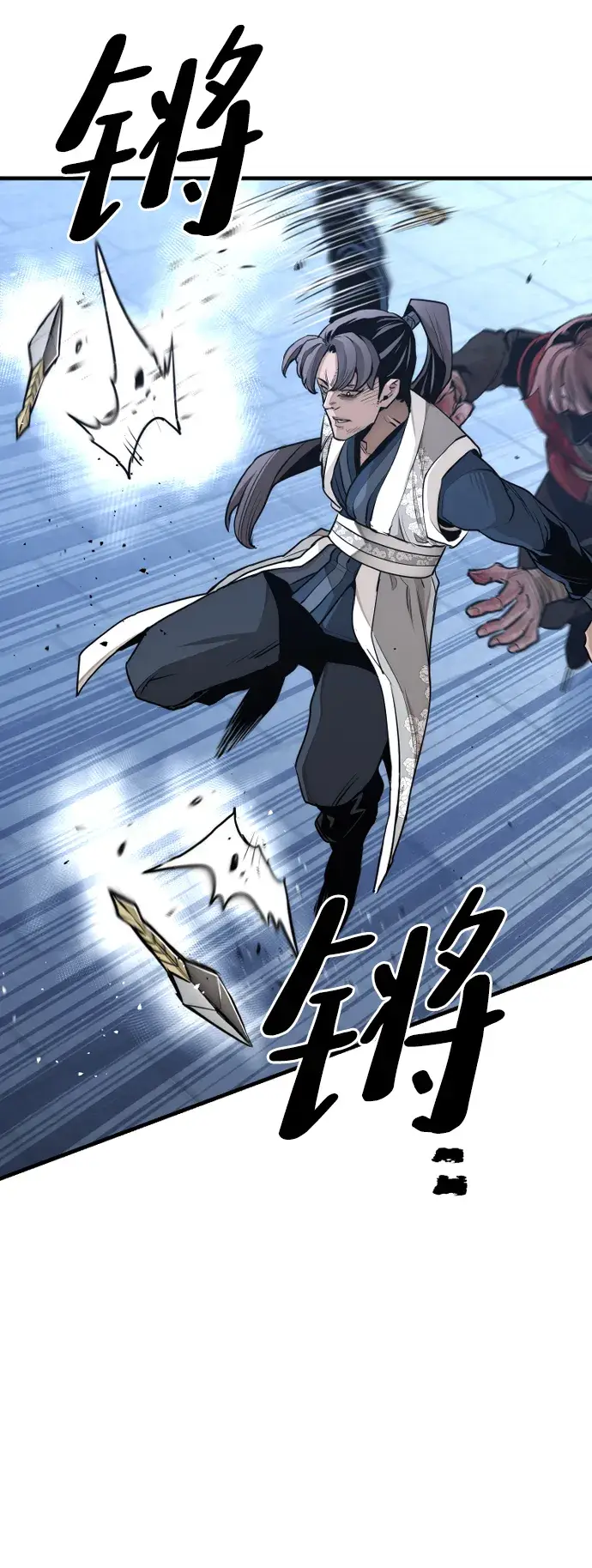漫画《天魔育成》第64话第17张图