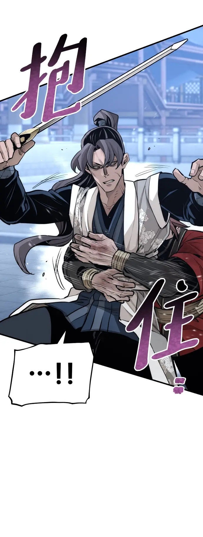 漫画《天魔育成》第64话第18张图