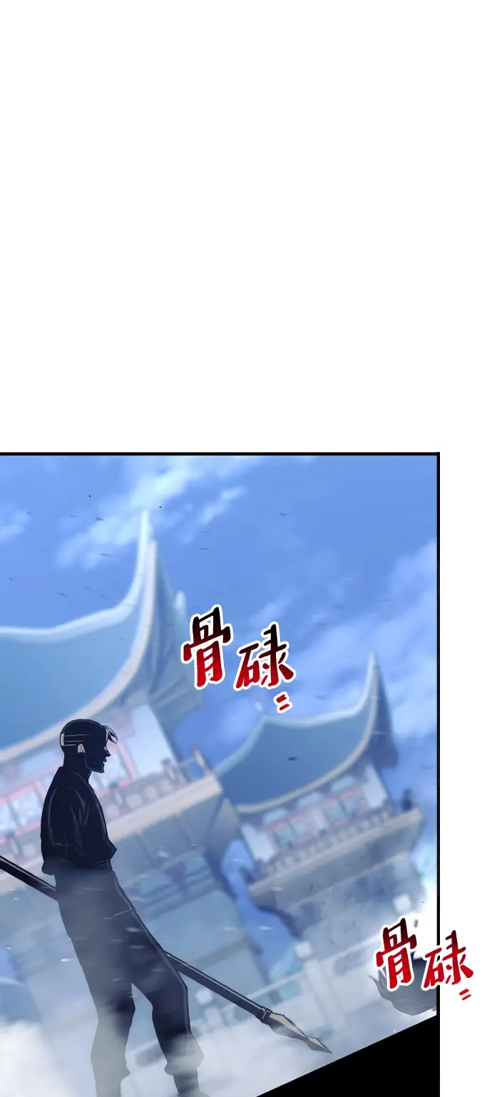 漫画《天魔育成》第64话第32张图