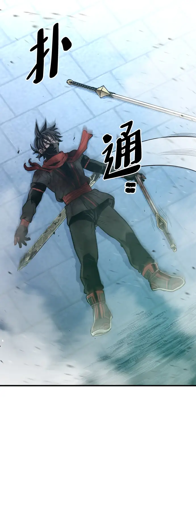 漫画《天魔育成》第64话第97张图