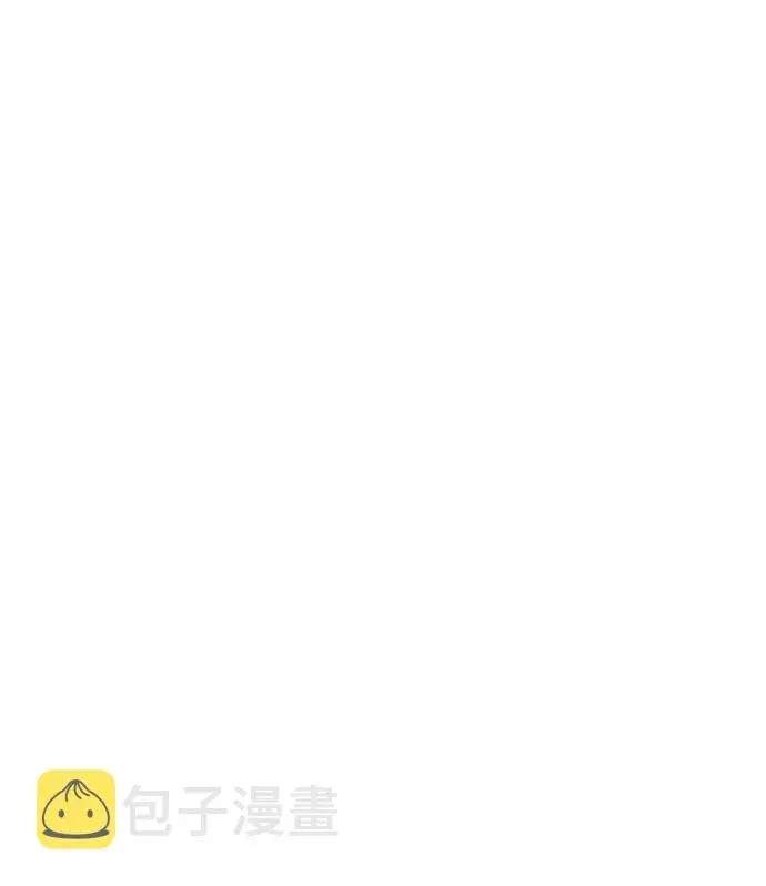 漫画《天魔育成》第65话第56张图