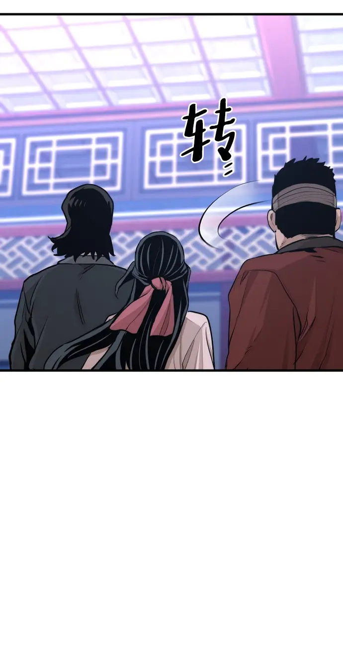 漫画《天魔育成》第65话第83张图