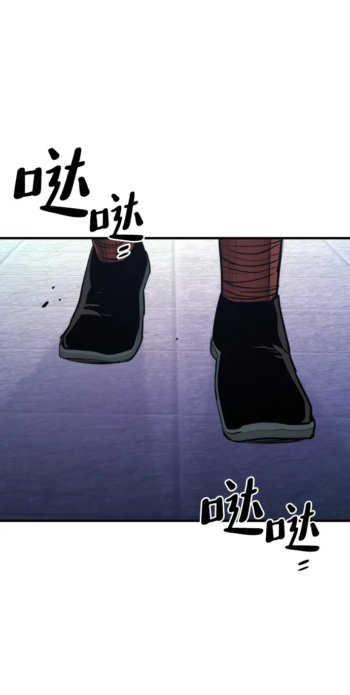 漫画《天魔育成》第66话第5张图