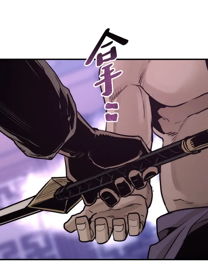 漫画《天魔育成》第66话第56张图