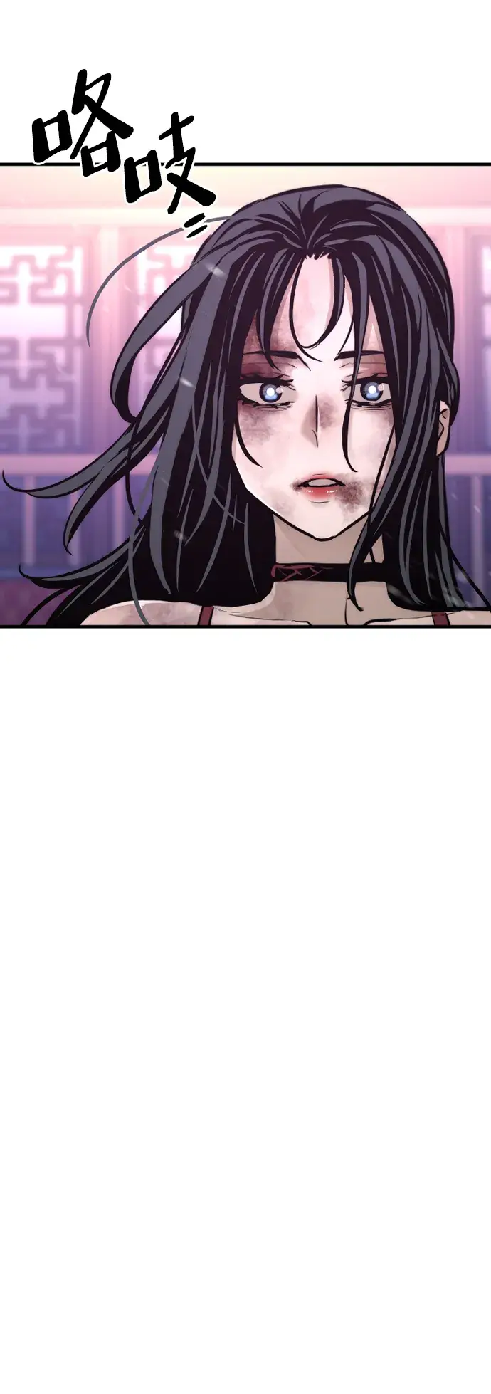 漫画《天魔育成》第66话第75张图