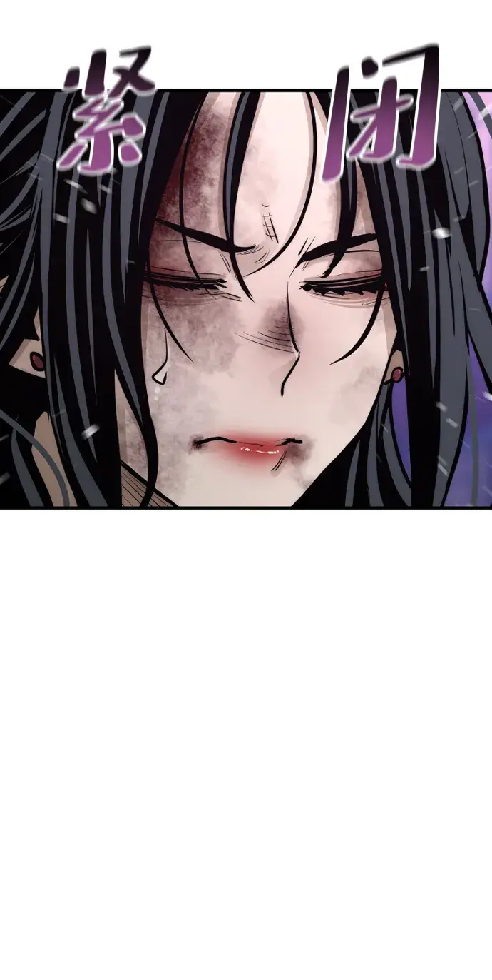 漫画《天魔育成》第66话第95张图