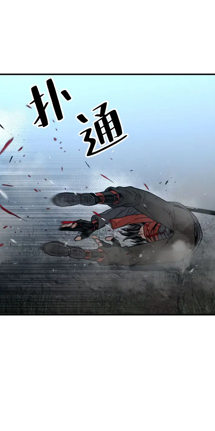 漫画《天魔育成》第4话第28张图