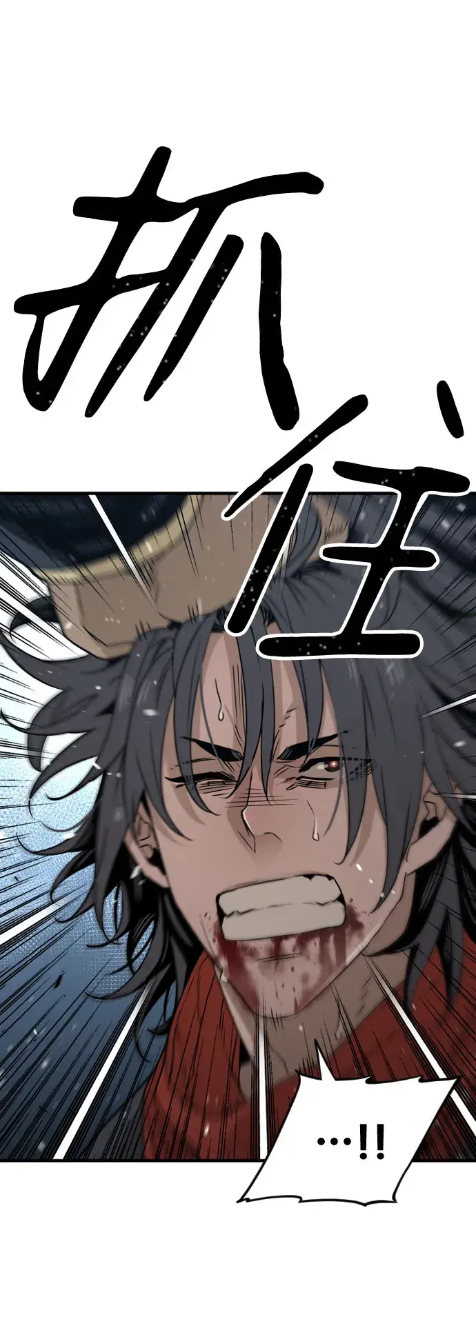 漫画《天魔育成》第4话第36张图