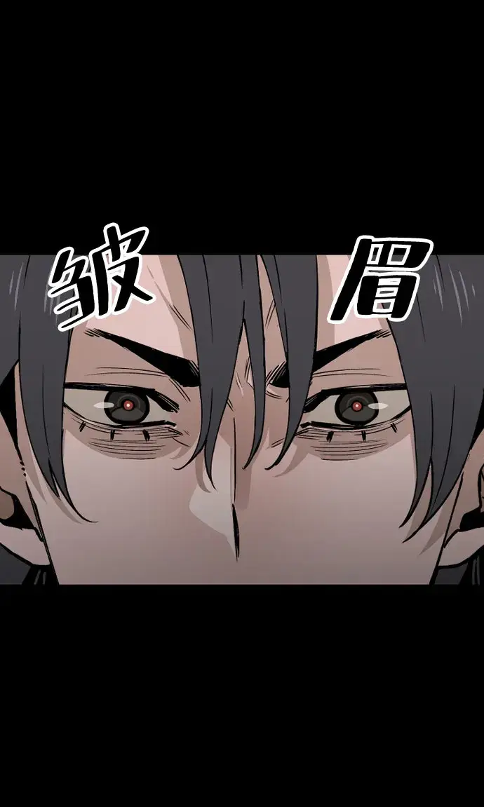 漫画《天魔育成》第4话第65张图
