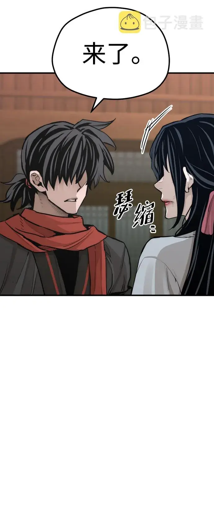 漫画《天魔育成》第67话第105张图