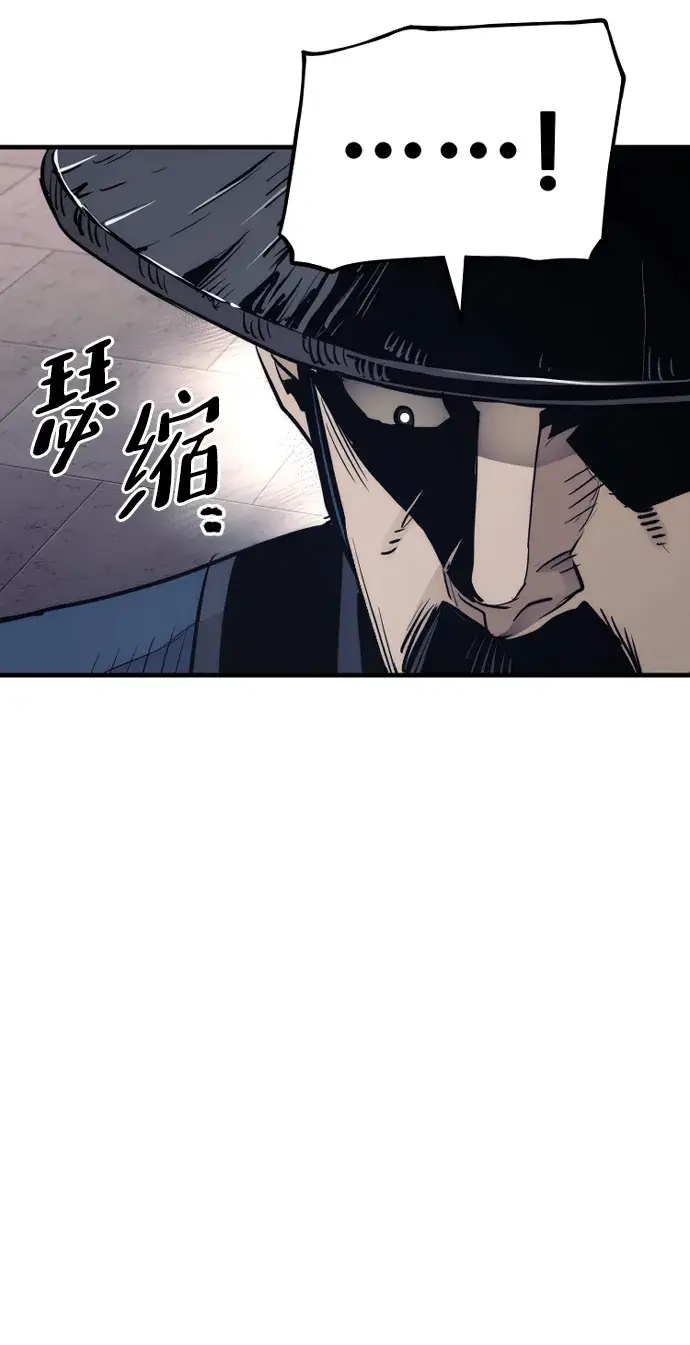 漫画《天魔育成》第67话第113张图
