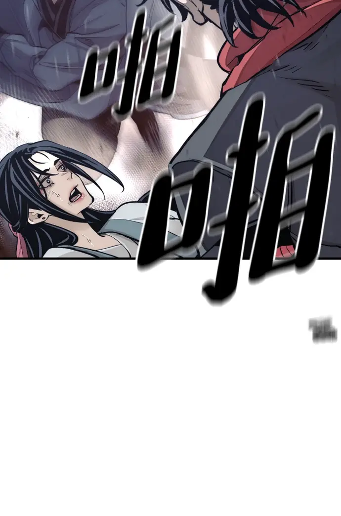 漫画《天魔育成》第67话第118张图
