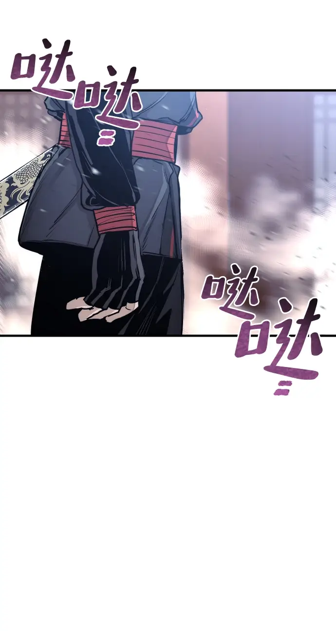 漫画《天魔育成》第67话第122张图
