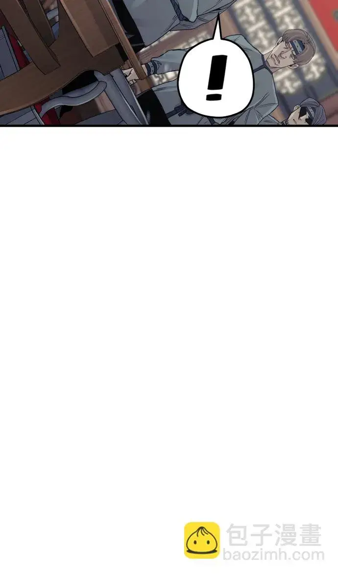 漫画《天魔育成》第68话第113张图
