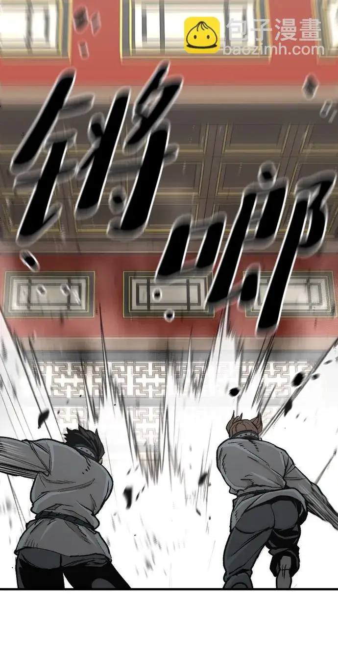 漫画《天魔育成》第69话第17张图