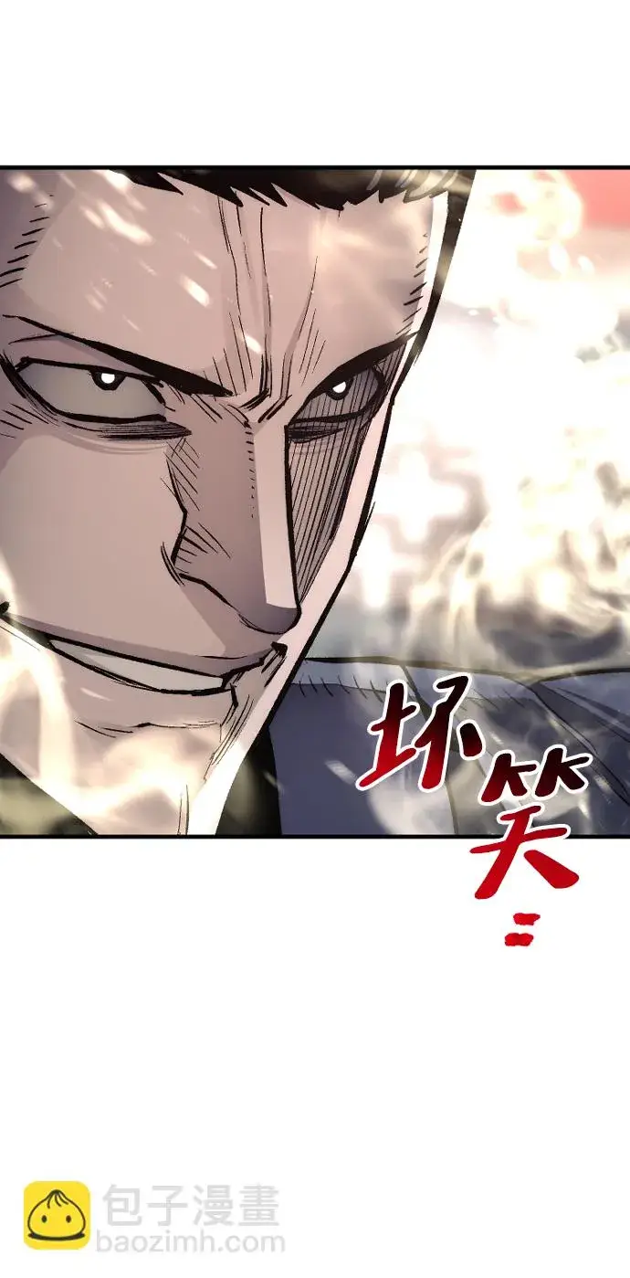 漫画《天魔育成》第69话第21张图