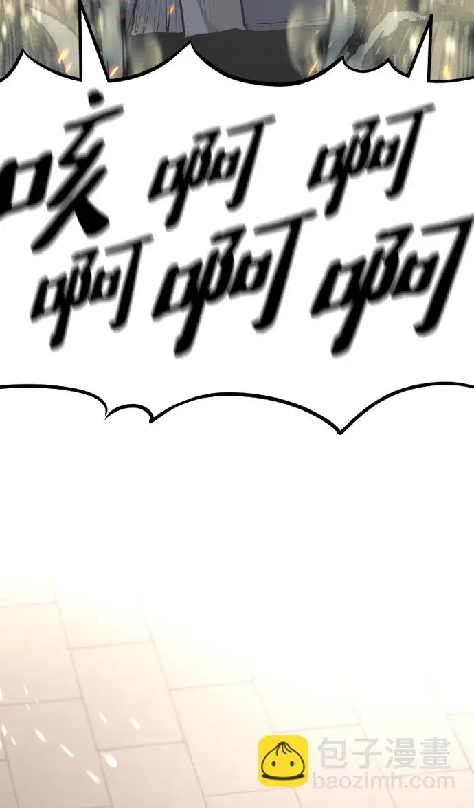 漫画《天魔育成》第69话第23张图